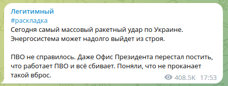 Опять ракеты полетели