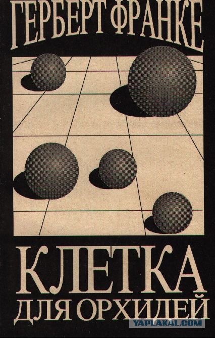 Лучшая фантастика 2