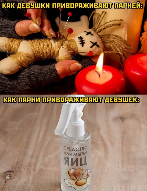 Картинки и мемы для настроения - 119