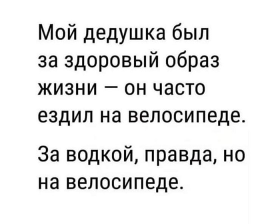 Готовим как соседи