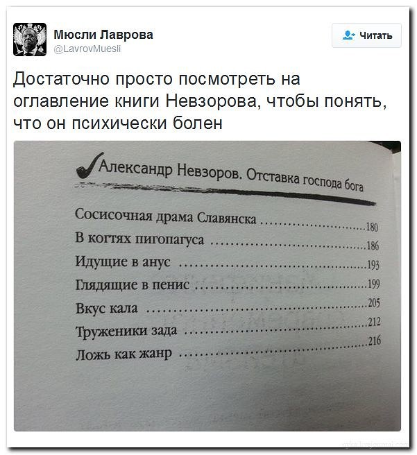 Уверуйте