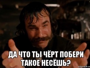 Хорошо сказала