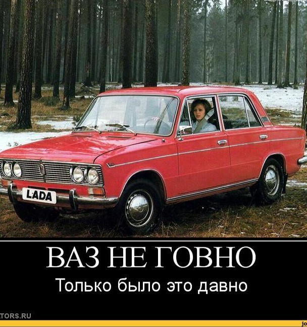 Свежие цены автоваз
