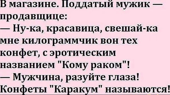 Картинки и мемы, всяко разно - 171