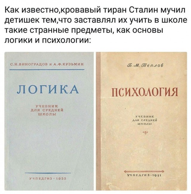 Ностальгия по СССР