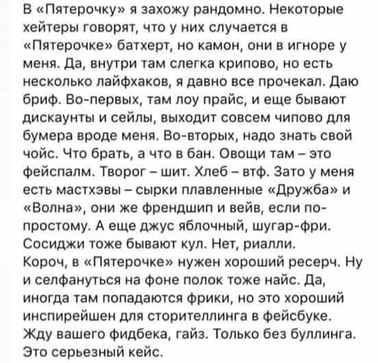 Забавные комментарии из социальных сетей (17.07.23)