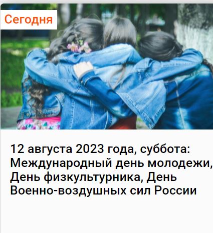Демократия в опасности!