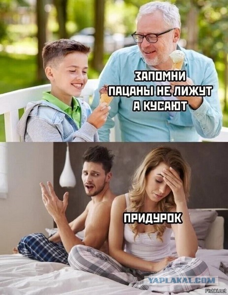 Неадекватность