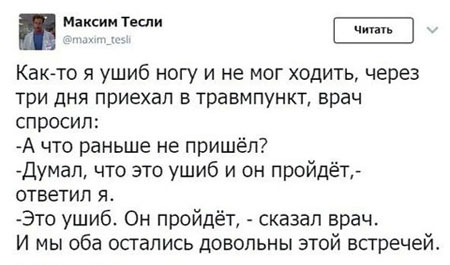Забавные комментарии из социальных сетей (23.10.23)