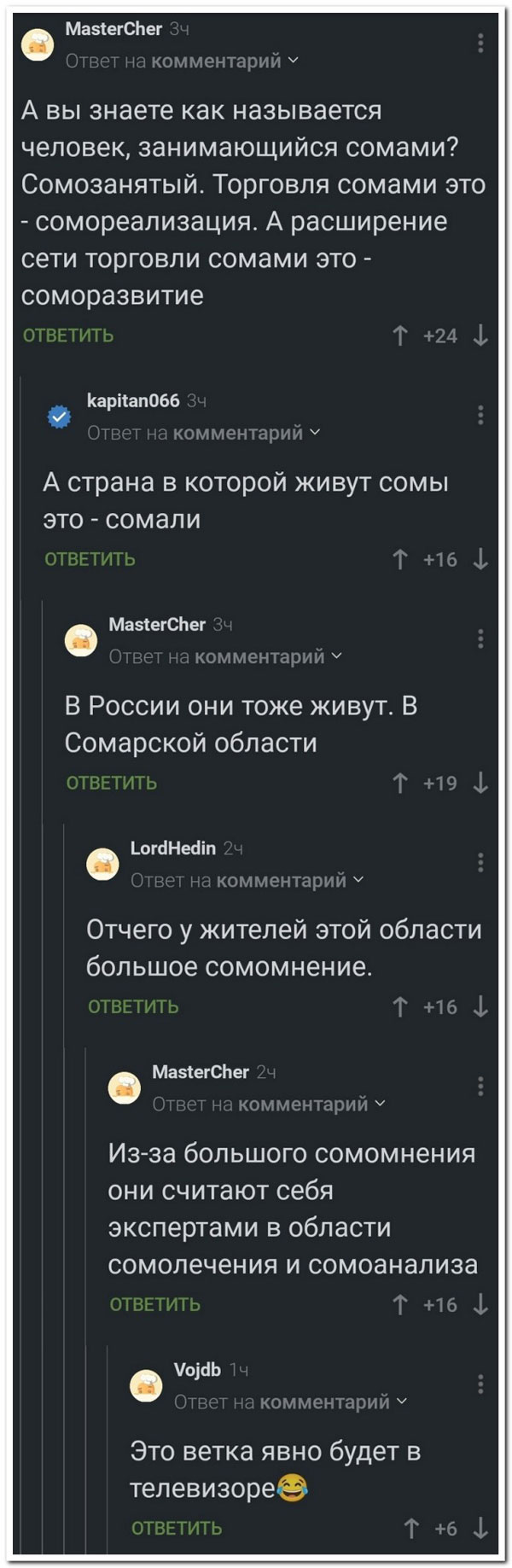 Рамки в буквах воскресные