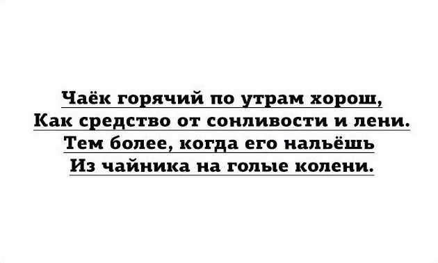 Всего понемногу. От 11.12.23