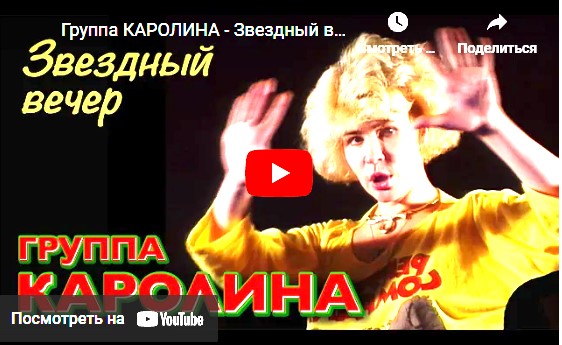 Звездный вечер кто поет. Звездный вечер кто поет. Звездный вечер кто поет. Звездный вечер кто поет. Звездный вечер кто поет.