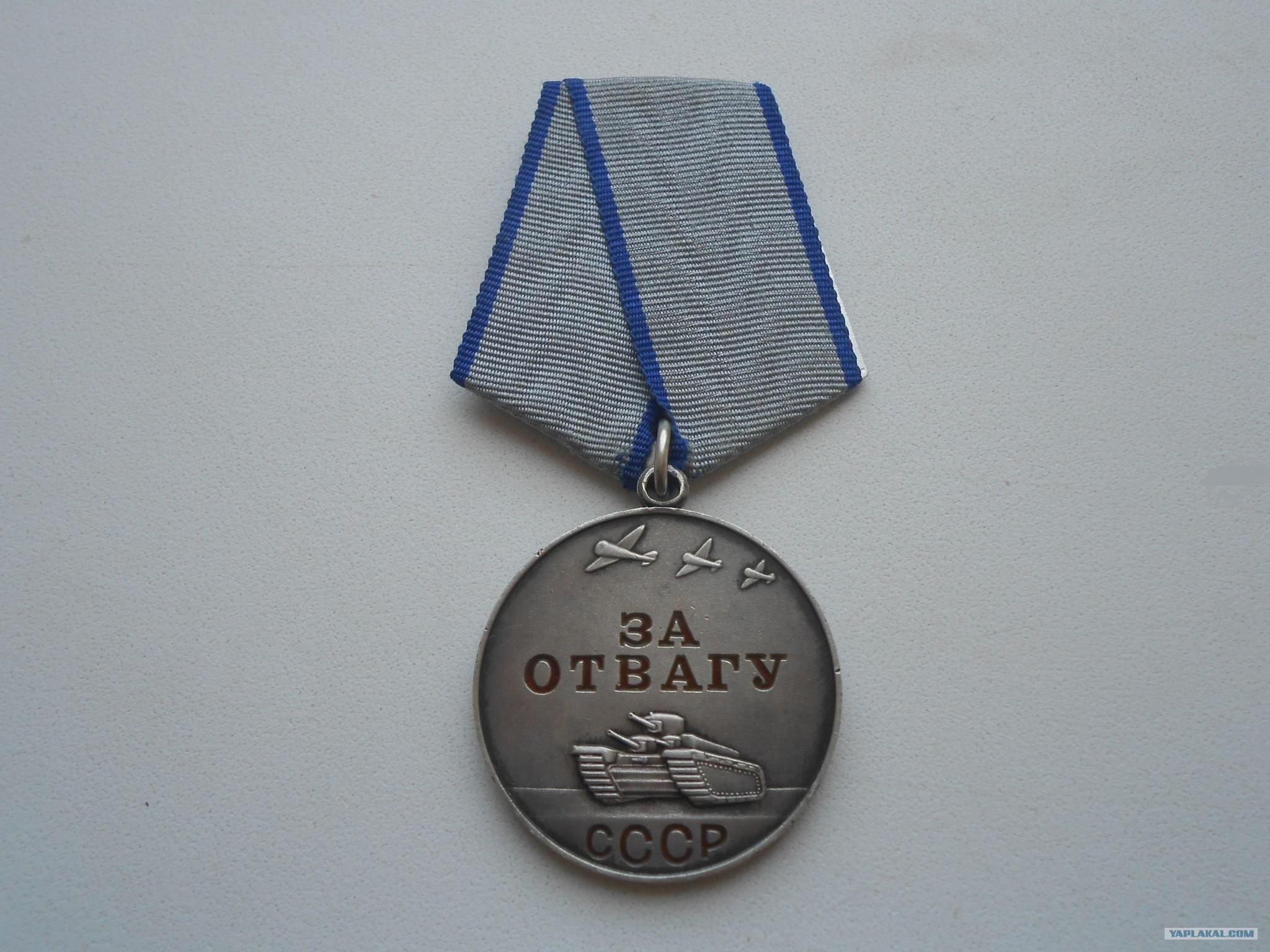 Медаль за отвагу 3 рейх. Медаль за отвагу 1943 г. Отвага 3. Медаль за отвагу ссср. Орден славы 3 степени и медаль за отвагу.