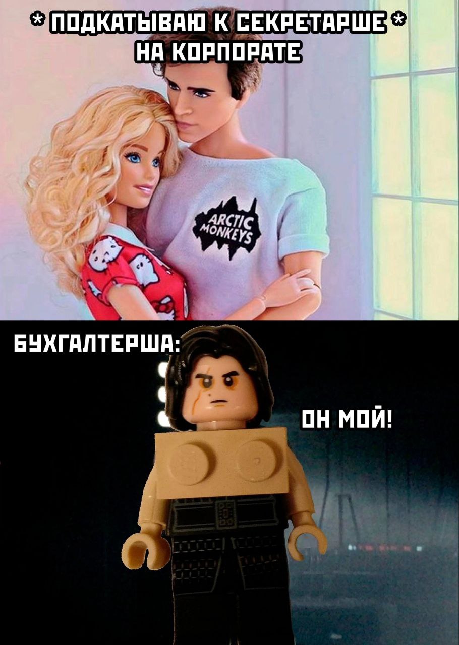 Мемы про бухгалтеров