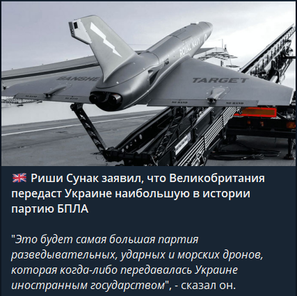 Премьер Британии Сунак прибыл в Киев
