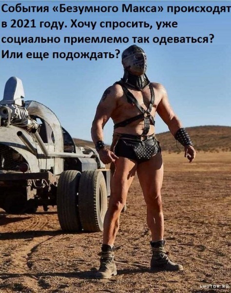 Пятничные картинки 19.01.2024