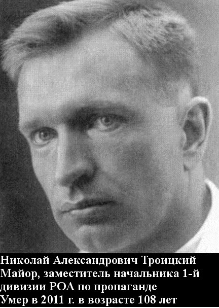 Судьба тех, кто напал на СССР в 1941 г.