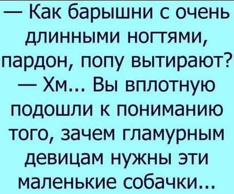 Маленькая пятница.