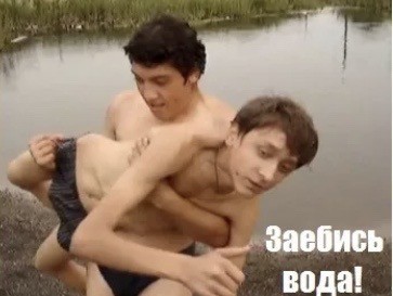 Невероятная поездка: и сальтуху сделал, и искупался