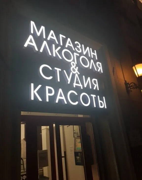 Прикольные и просто красивые картинки 24.05.2024