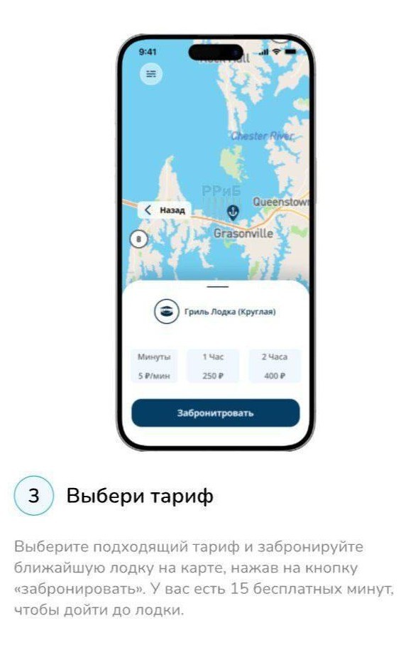 Аренду катеров запустят в Москве в августе