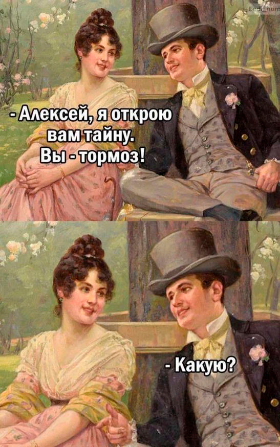 Сборник бабаянов или неожиданная помойка