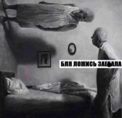 А кто это мы?