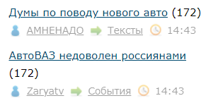 Думы по поводу нового авто
