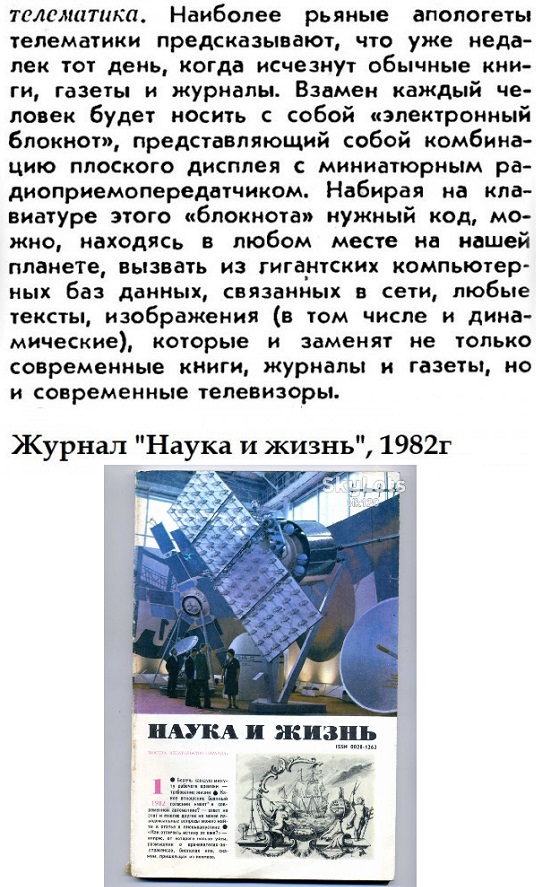 Картинки разные с надписями и без