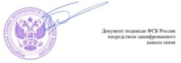 Зарекалась ворона не клевать непотребство, или как меня почти развели мошенники