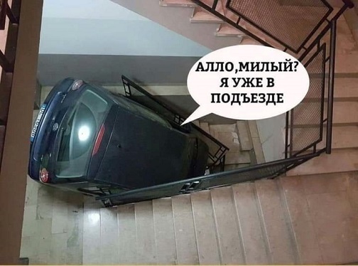 Детство