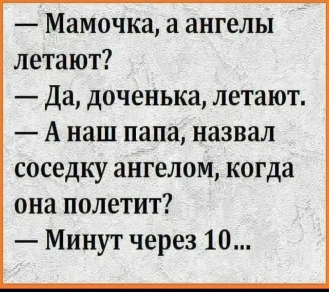 Так себе картинки 03.12.24