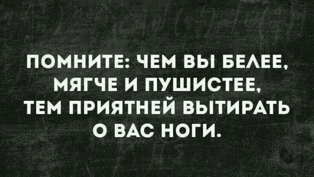 БаянЫ 3