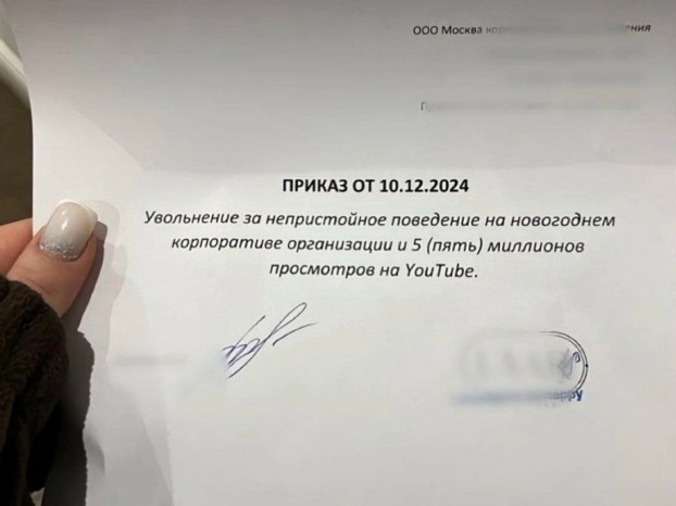 Так себе картинки 21.12.24