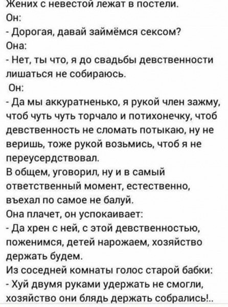 Ваши любимые анекдоты