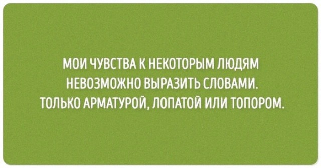 Завалялось тут случайно немного забавных картинок