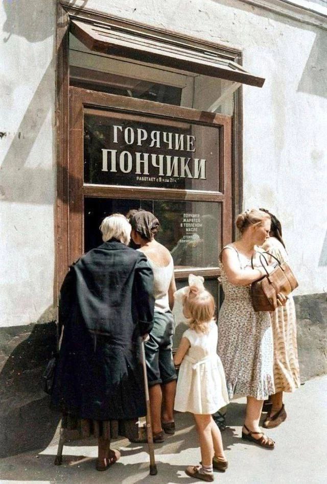Фотографии из прошлого нашей страны – 94