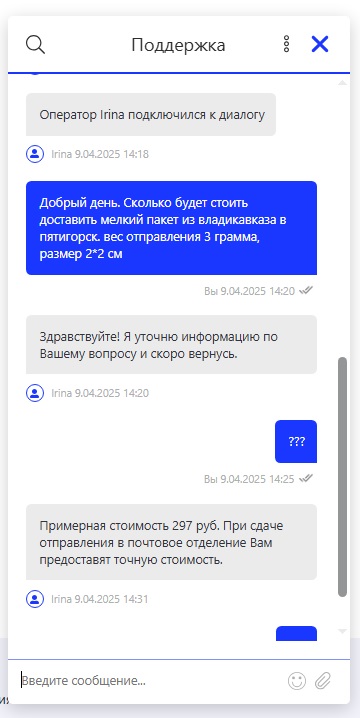 В Пермском крае почтальонов обязали покупать продукты питания в своих почтовых отделениях