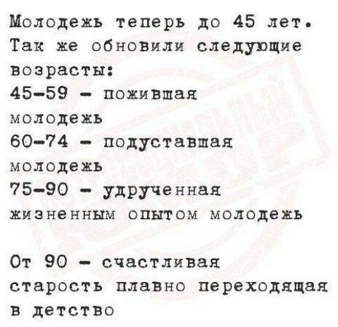 Веселые картинки в пятницу (18.04)