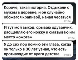 Так себе картинки 16.05.25