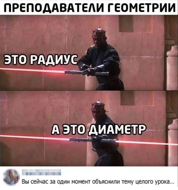 Юмор и порой философия в картинках с буквами за вторник
