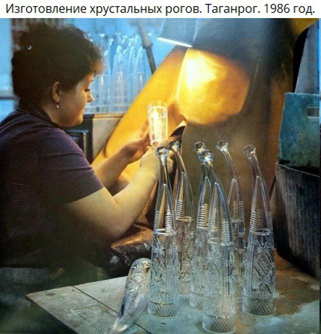 Фотографии из прошлого нашей страны – 107