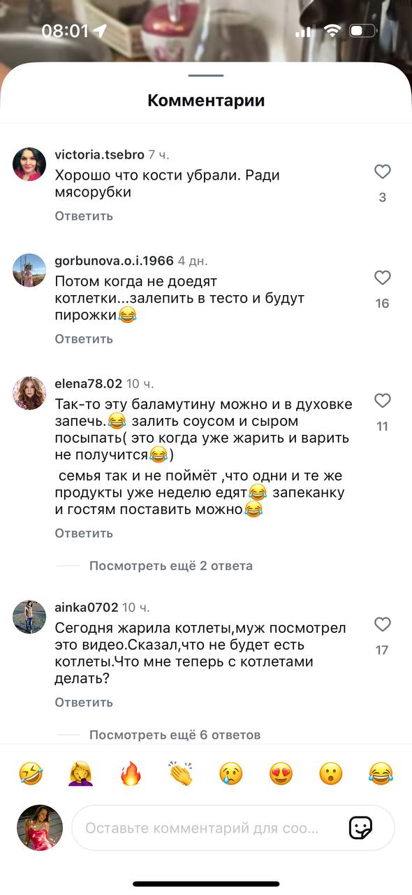 Очень вкусные котлетки