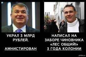 Фирма экс-министра обороны Сердюкова погрязла в долгах: больше 12 миллионов