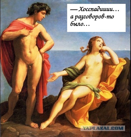 Литболталка