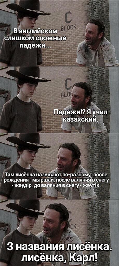 Пятничные 100м2 дичи