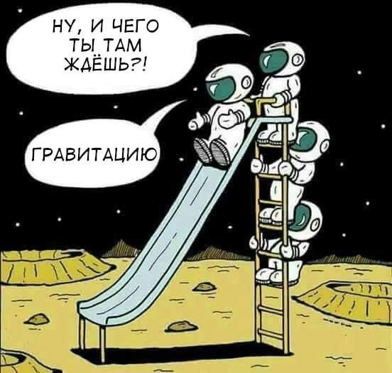 Картинки для деградации 18 (разной степени свежести)