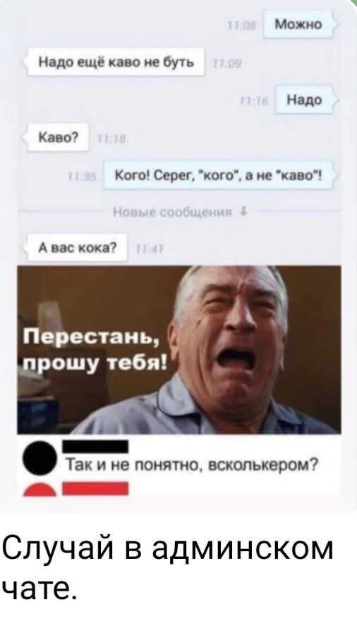 Последняя маленькая пятница августа.