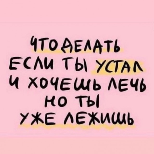 Ну что котята! Сундук деграданта! Выпуск номер 4!
