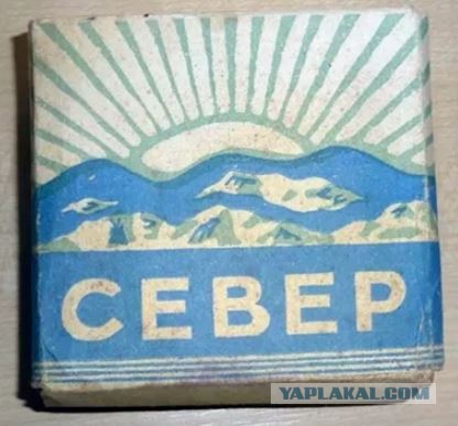 Какие 10 старейших марок сигарет курили 150 лет назад и они всё ещё продаются